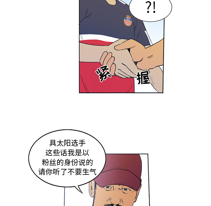 第2話 - 第61张