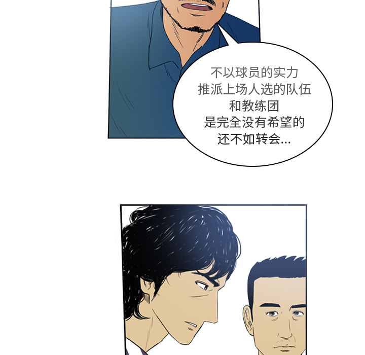 第2話 - 第62张