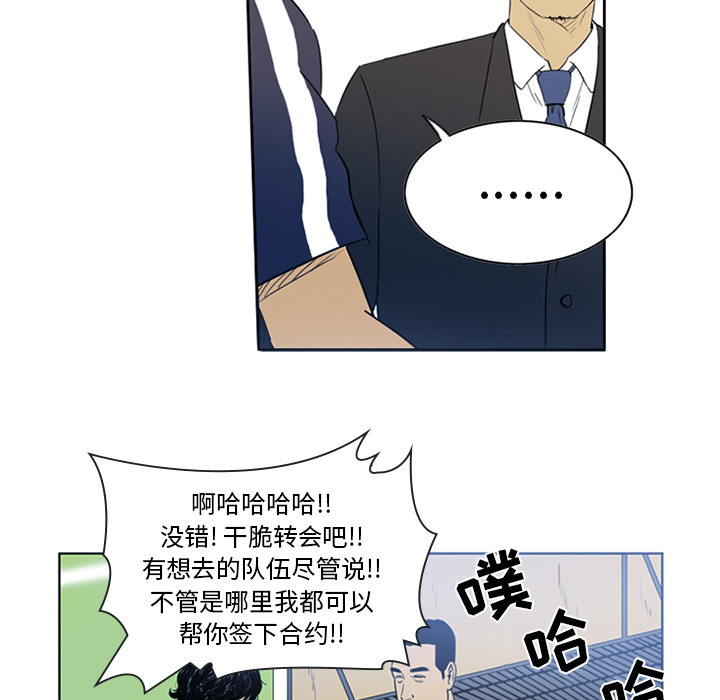 第2話 - 第63张