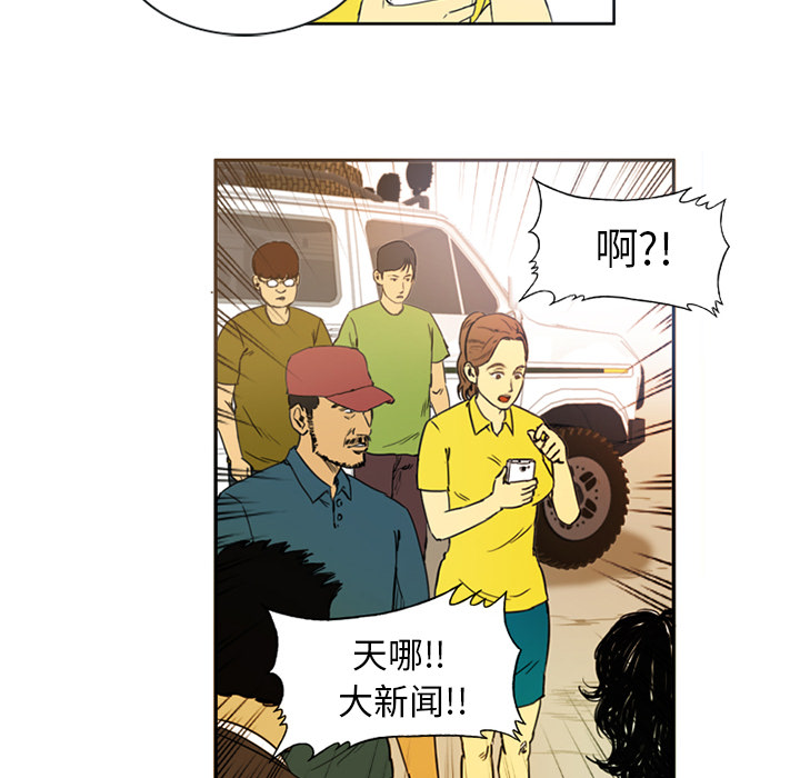 第2話 - 第67张
