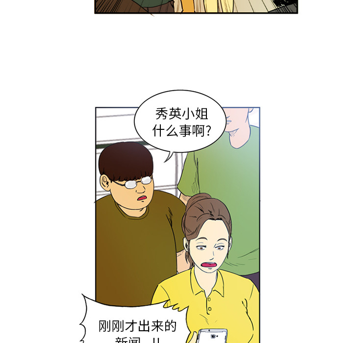 第2話 - 第68张