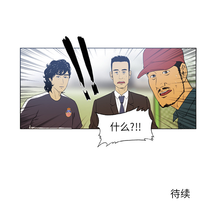 第2話 - 第70张