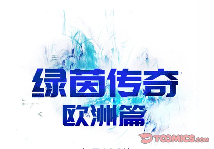 第20話 - 第0张