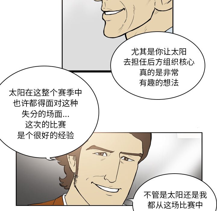 第20話 - 第11张