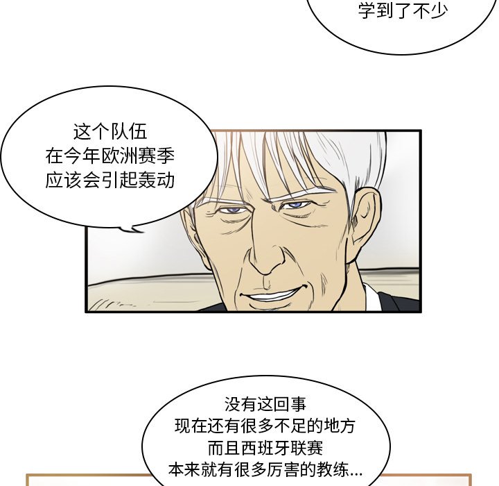 第20話 - 第12张