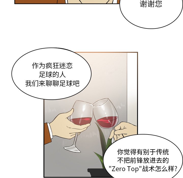 第20話 - 第15张