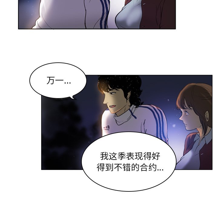 第20話 - 第21张