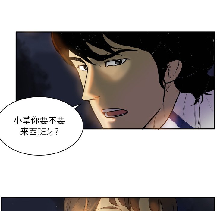 第20話 - 第22张