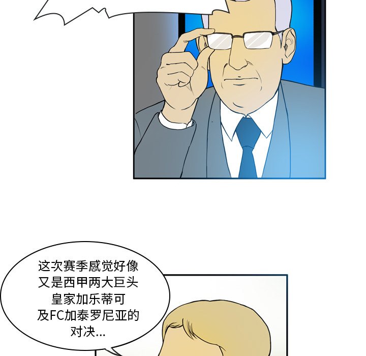 第20話 - 第27张