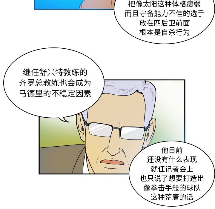 第20話 - 第30张