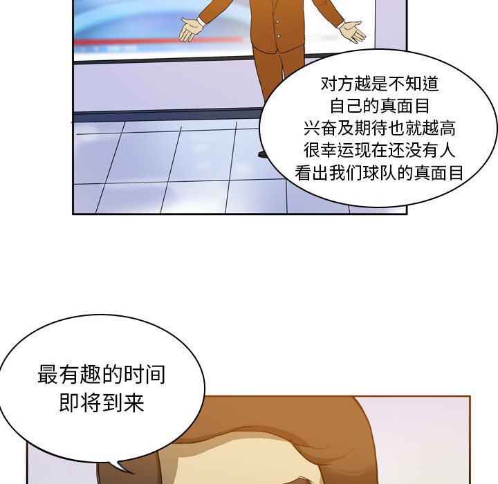 第20話 - 第37张