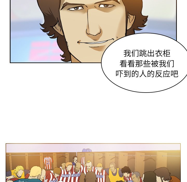 第20話 - 第38张