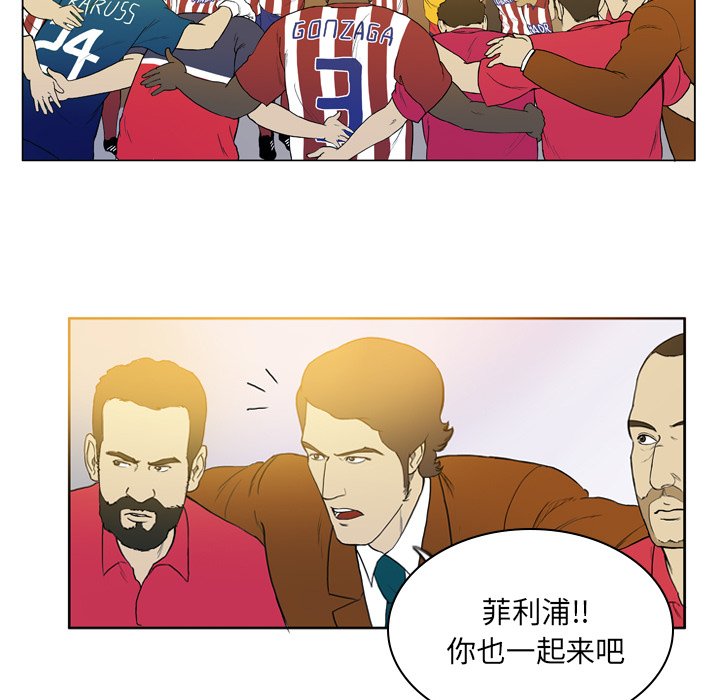第20話 - 第39张