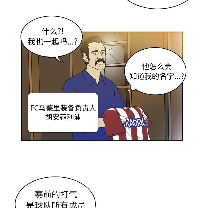 第20話 - 第40张