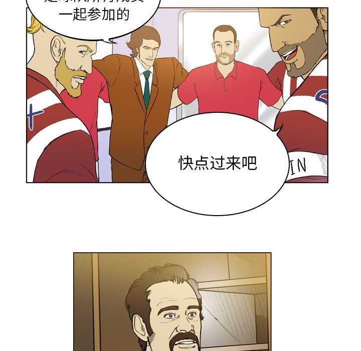 第20話 - 第41张