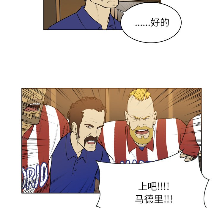 第20話 - 第42张