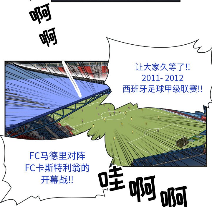 第20話 - 第44张