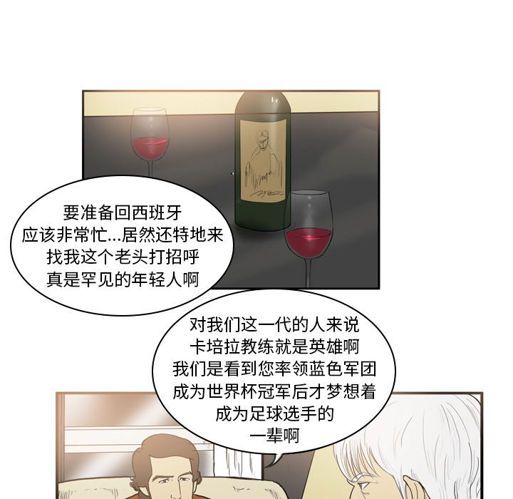 第20話 - 第9张
