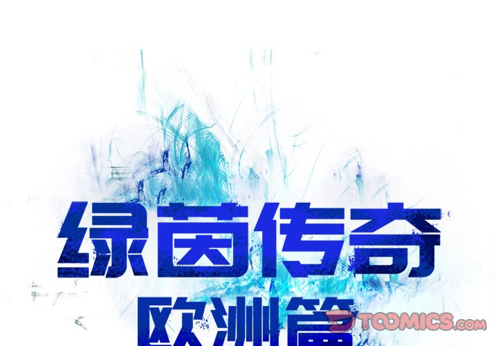 第21話 - 第0张