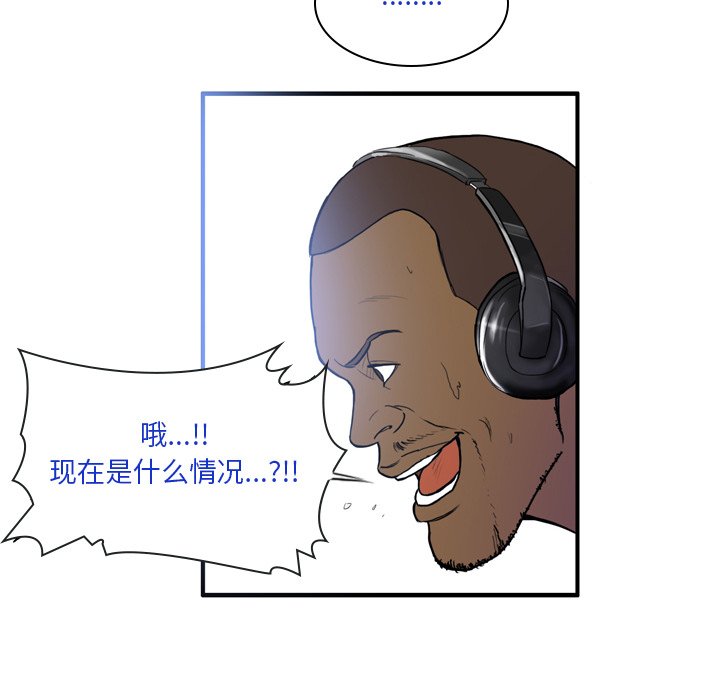 第21話 - 第11张