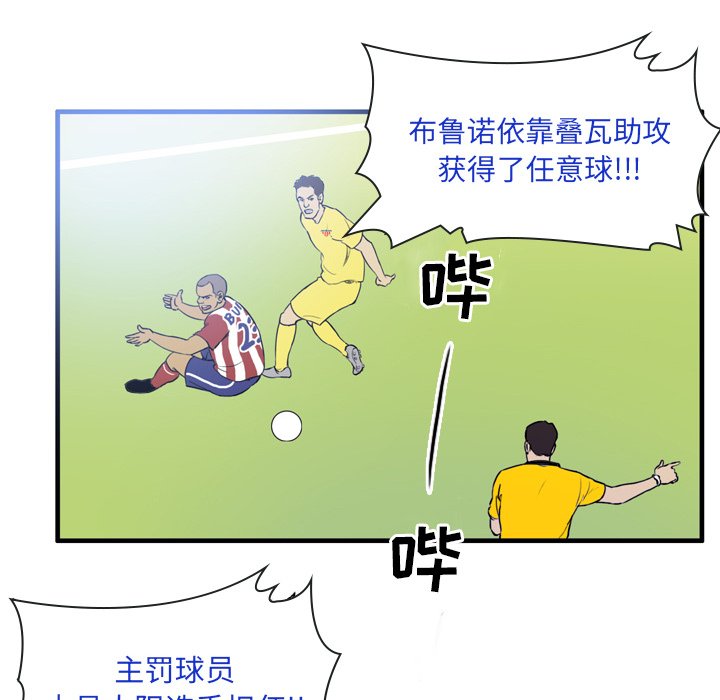 第21話 - 第12张