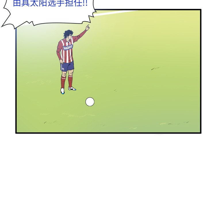 第21話 - 第13张