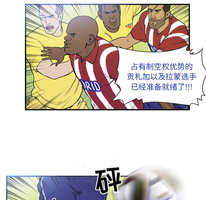 第21話 - 第14张