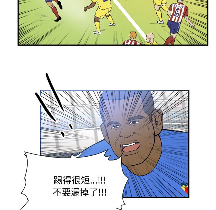 第21話 - 第16张