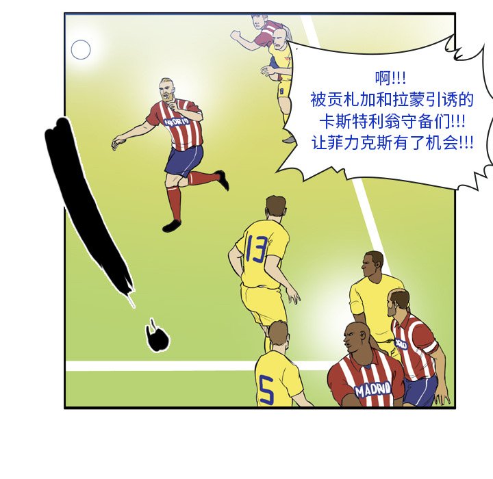 第21話 - 第18张