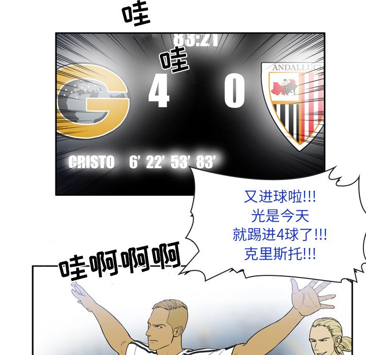 第21話 - 第23张