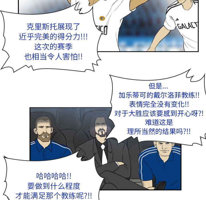 第21話 - 第24张