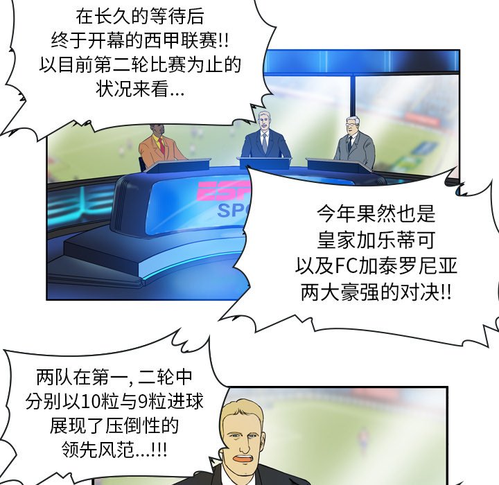 第21話 - 第28张