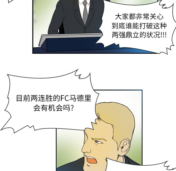 第21話 - 第29张