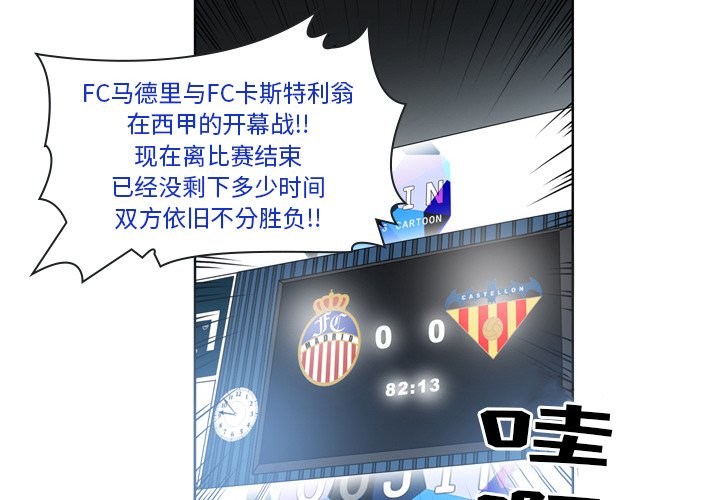 第21話 - 第3张