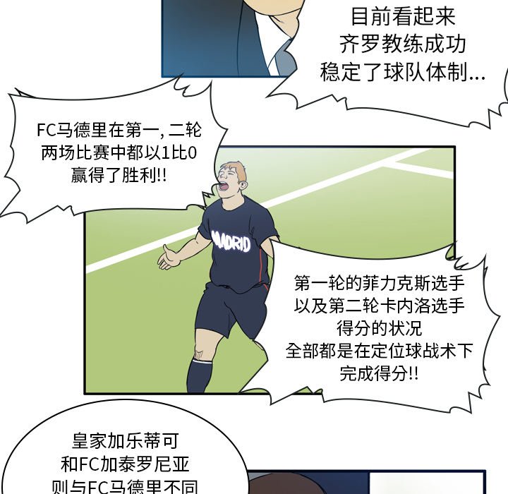 第21話 - 第30张