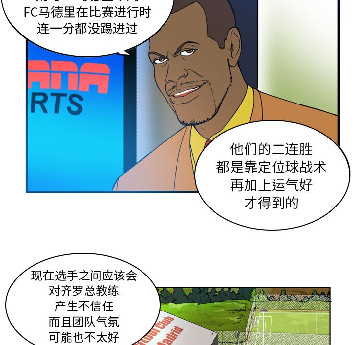 第21話 - 第31张