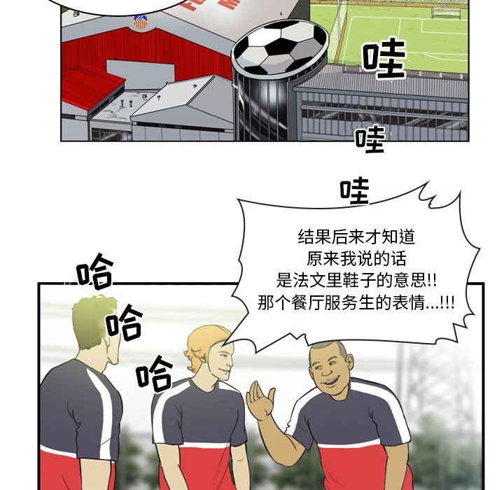 第21話 - 第32张