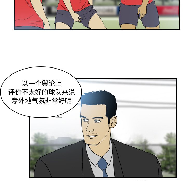 第21話 - 第33张