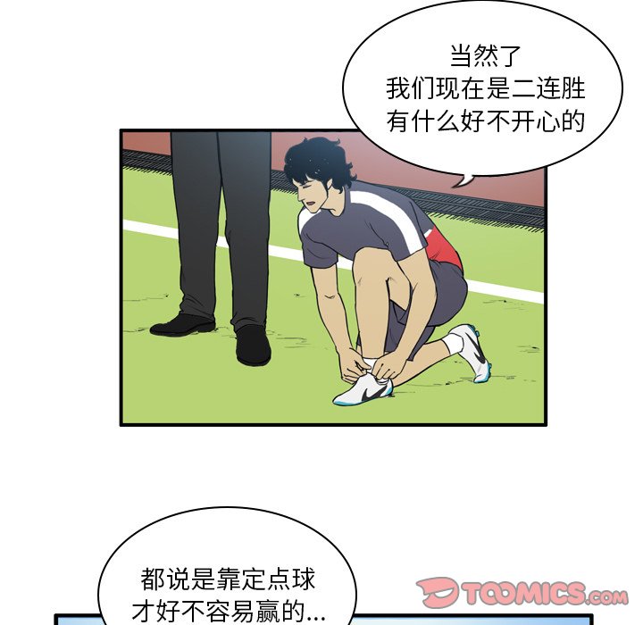 第21話 - 第34张