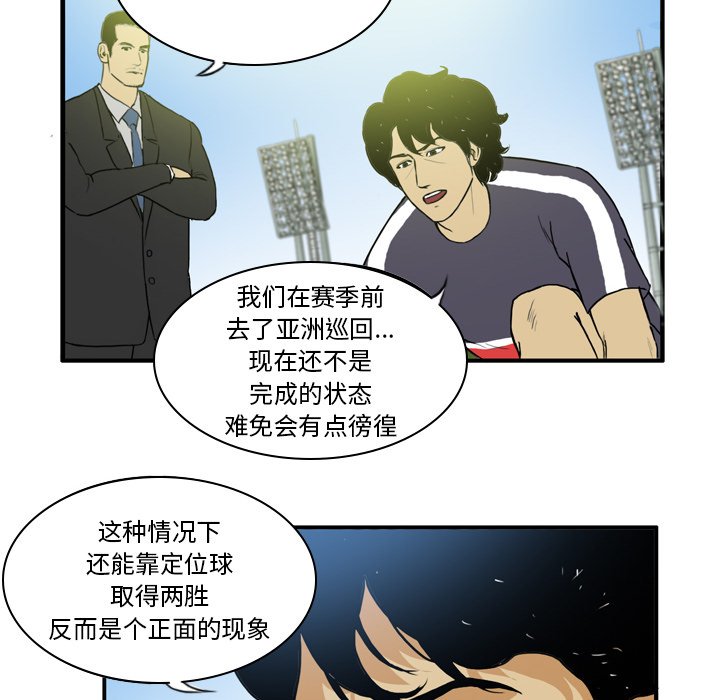 第21話 - 第35张