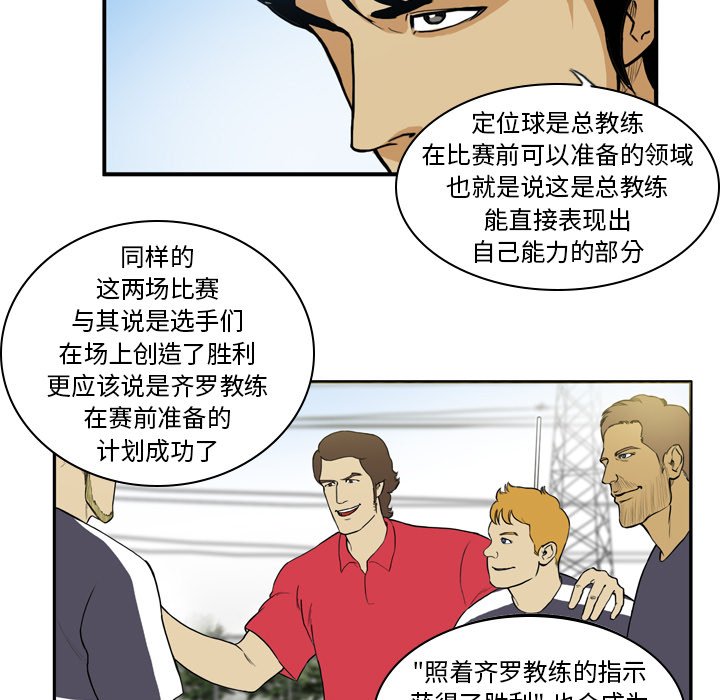 第21話 - 第36张