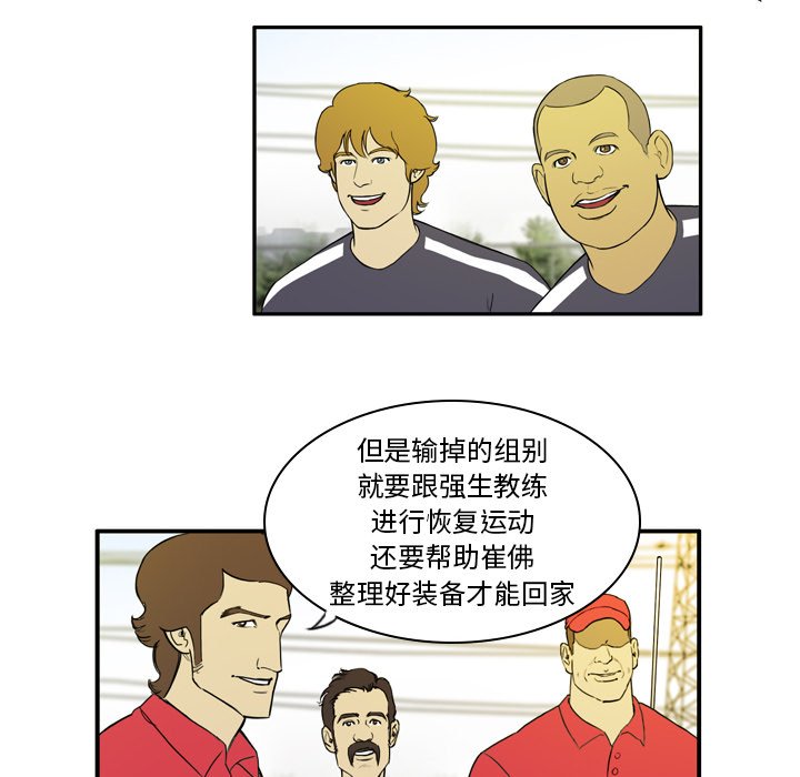第21話 - 第39张