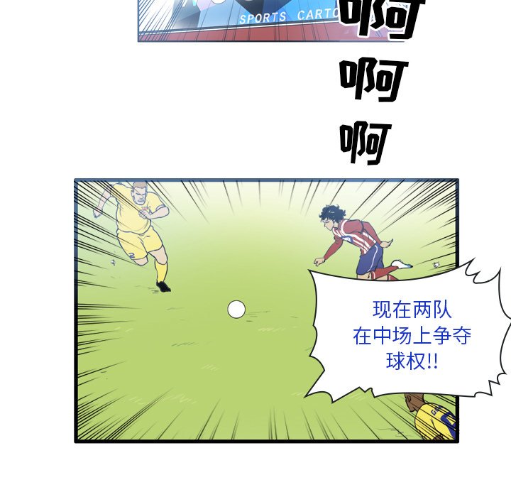 第21話 - 第4张
