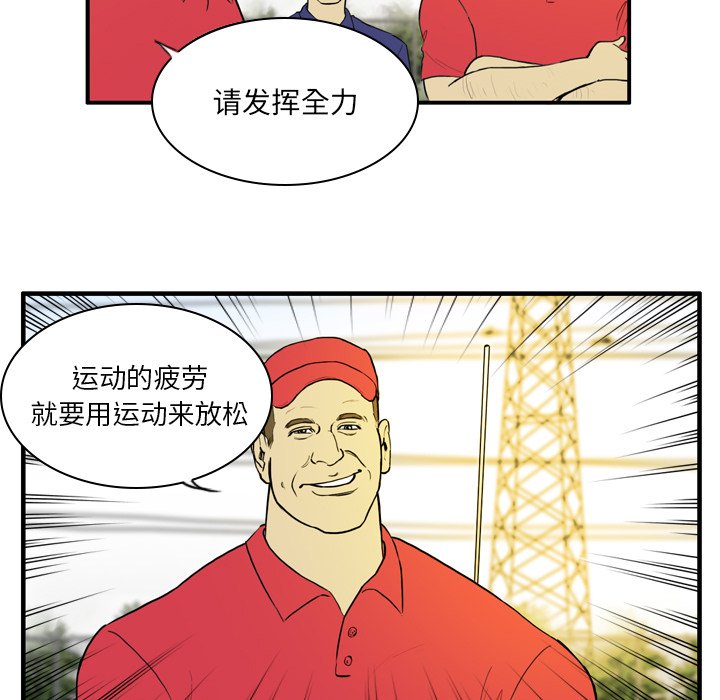 第21話 - 第40张