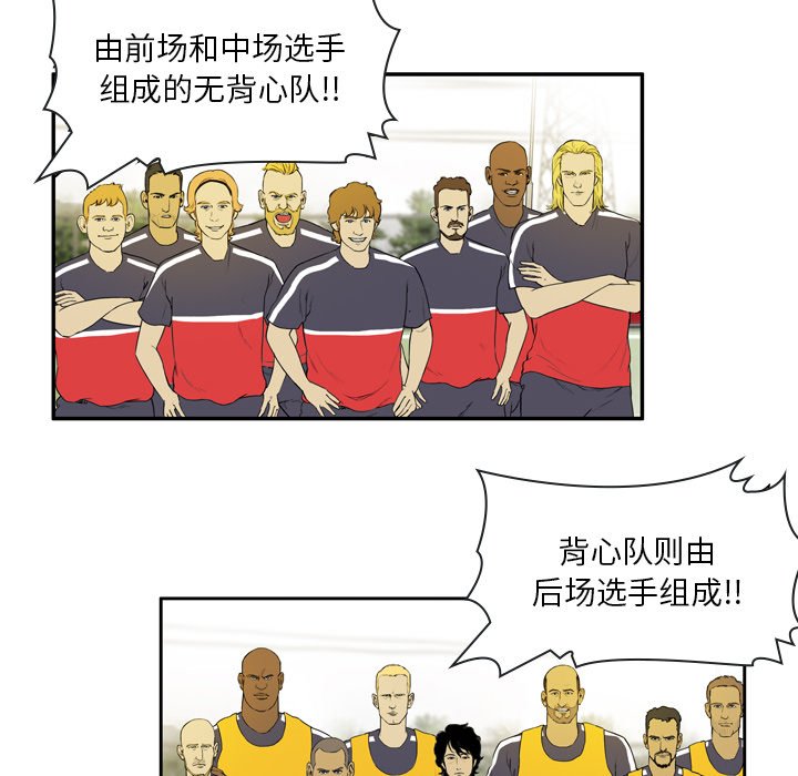 第21話 - 第43张