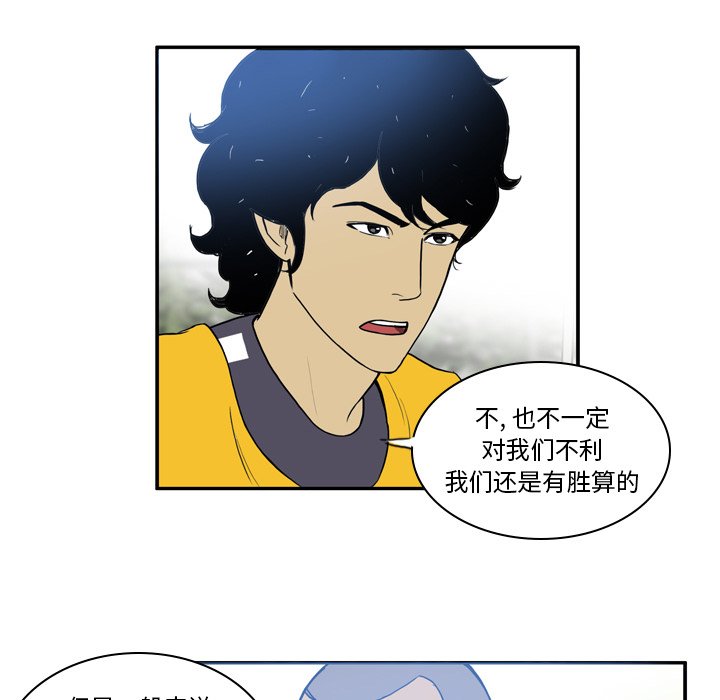 第21話 - 第46张