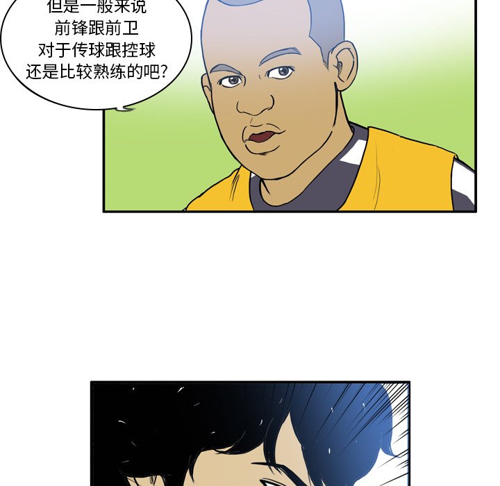 第21話 - 第47张