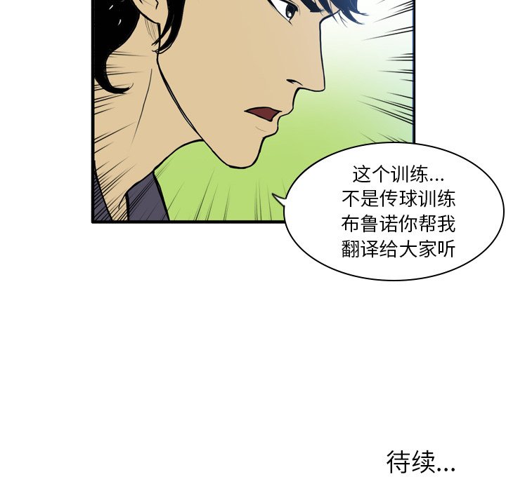 第21話 - 第48张