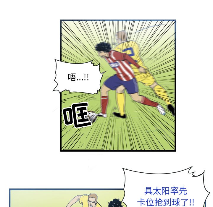 第21話 - 第5张