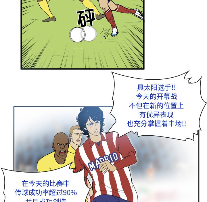 第21話 - 第8张